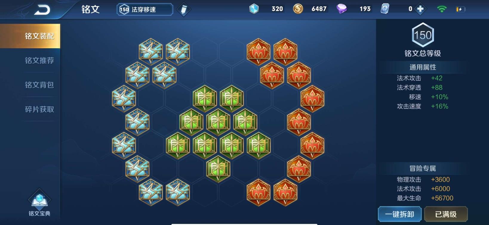 火影手游租个号多少钱 可排位～省级貂蝉带FMVP皮肤猫影幻舞，省级第10甄