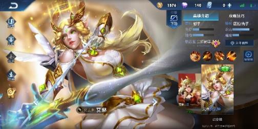 租号1003租号 极品《武则天》《艾琳》《女武神》《白昼王子》《地狱火