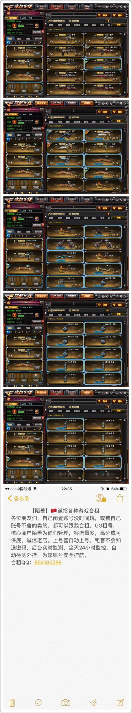 杀手2ps4租号【江西一区】☘️109v6烈6盘➕朱雀.幻神➕冠军之心➕虎将.传奇.雷神音卡.毁灭音效【荣耀之怒锋魄】