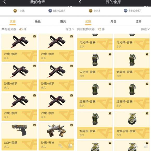 h1z1租号上不去150V15王者蝴蝶斯太6烈『幻神/魅影/音效/赛事皮2018➕荣耀AG』雷暴7套6盘炼传奇2