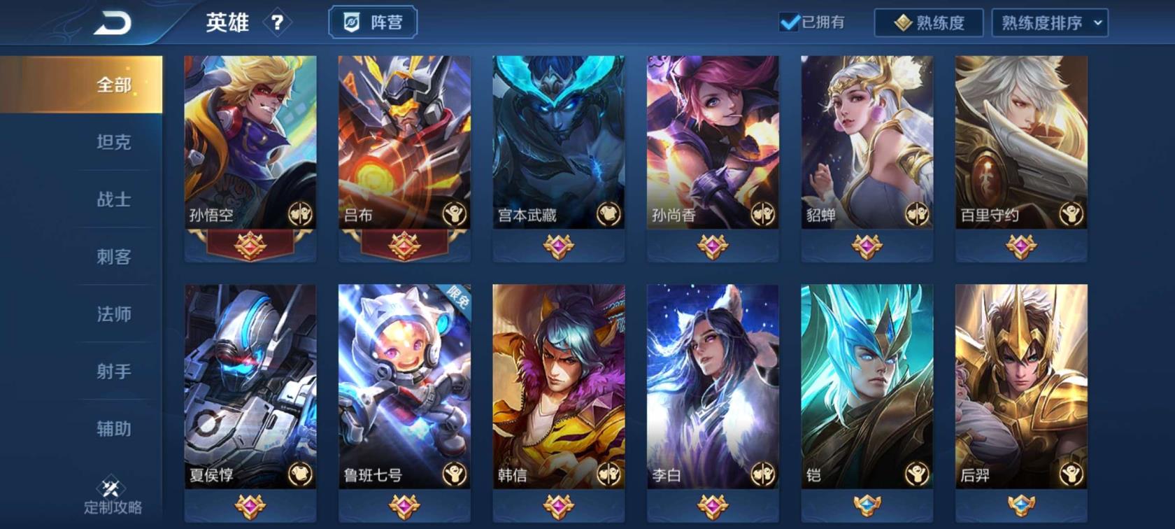 租号用的输 金纥纥纥纥2皮肤10级符文1111111111111