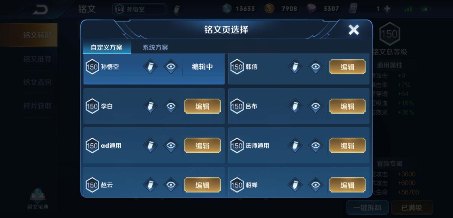 大话刮刮乐怎么租号 216皮v8满英雄 金仲夏夜⭐幽冥火 凤求凰白虎志至