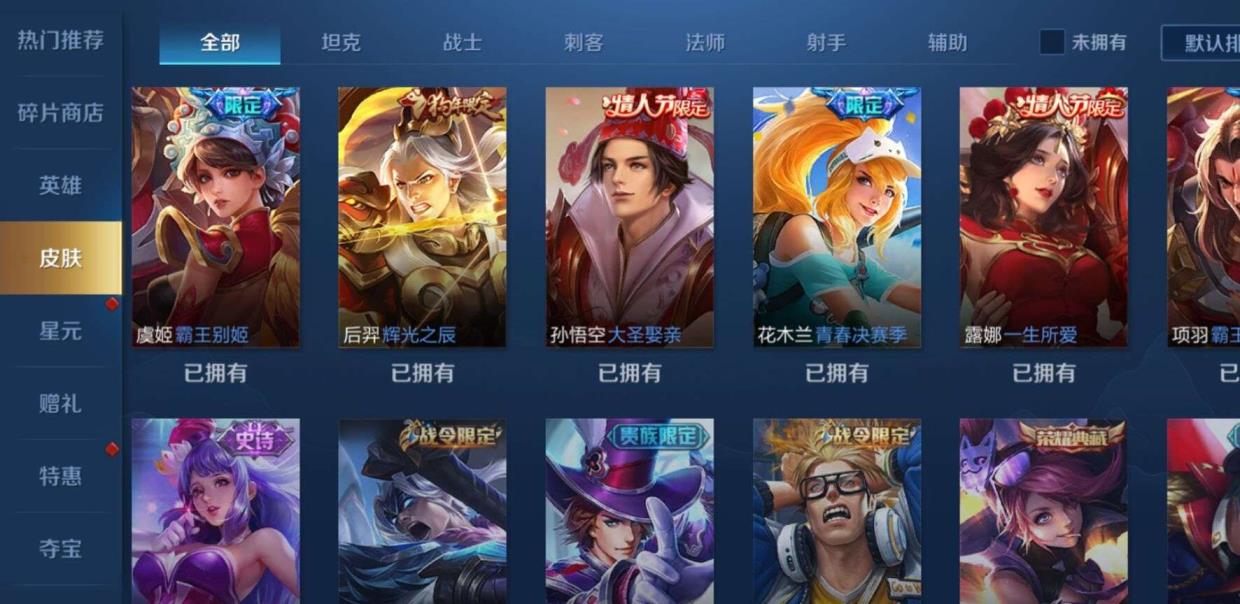 逆战号哪里可以租  130皮肤 杀手不太冷 箭雨风息 天魔缭乱 一生所