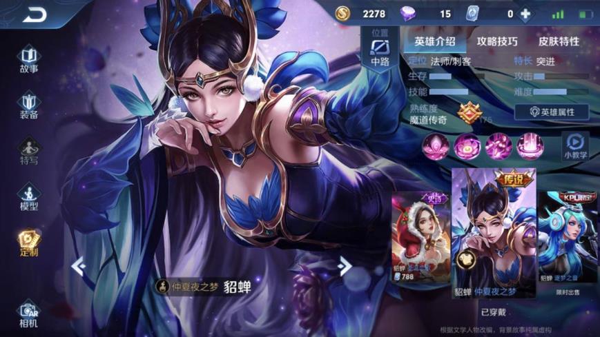 网络上租号安全不 ❤️租号搜财财❤️苹果区龙骑士冰封战神梅西街头霸王篮