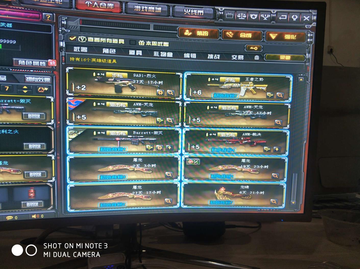u租号登耀金皮肤毁灭音效卡。王者之势觉醒