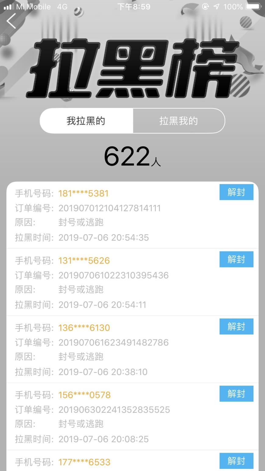 网络上租号安全不 ❤️租号搜财财❤️苹果区龙骑士冰封战神梅西街头霸王篮
