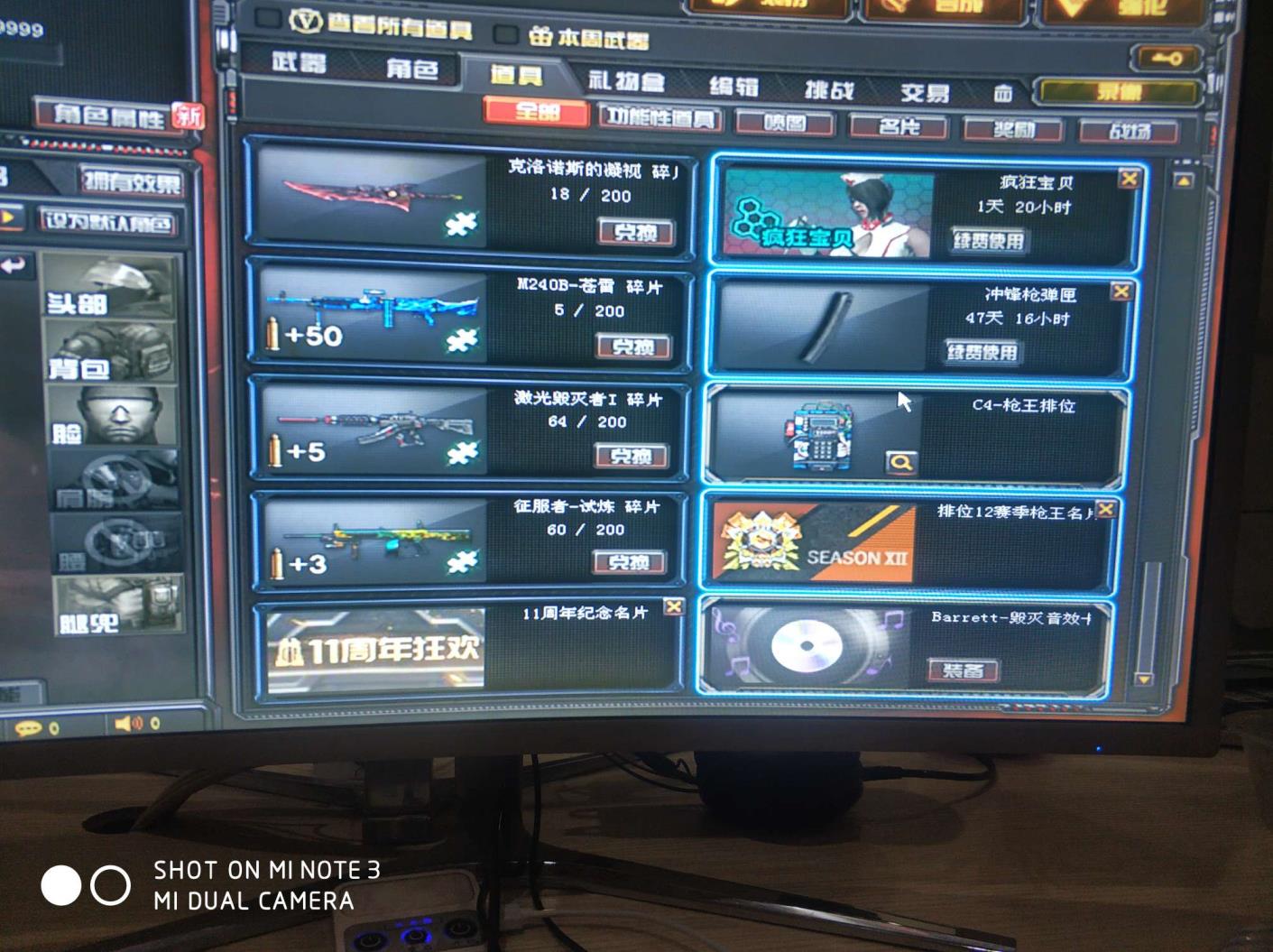 u租号登耀金皮肤毁灭音效卡。王者之势觉醒