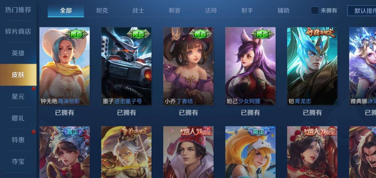 逆战号哪里可以租  130皮肤 杀手不太冷 箭雨风息 天魔缭乱 一生所