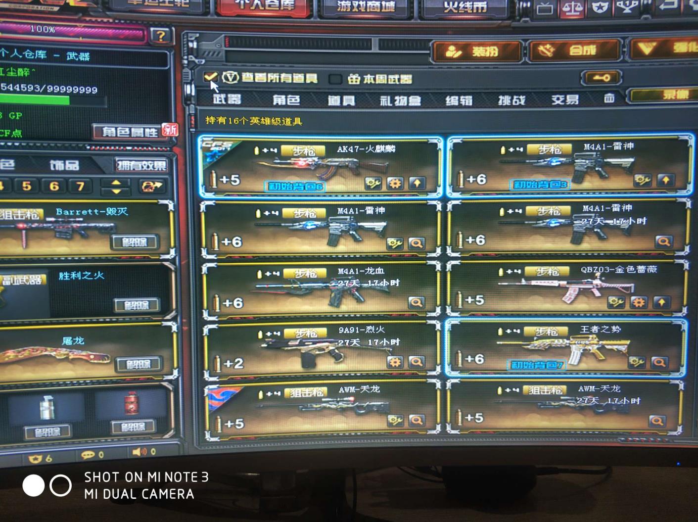 u租号登耀金皮肤毁灭音效卡。王者之势觉醒