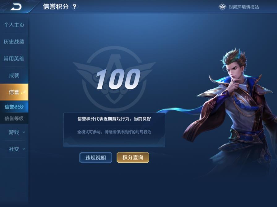 部落冲突微信租号平台 【可排位】至尊宝，青龙志，美猴王，梁祝，辉光之辰，冰