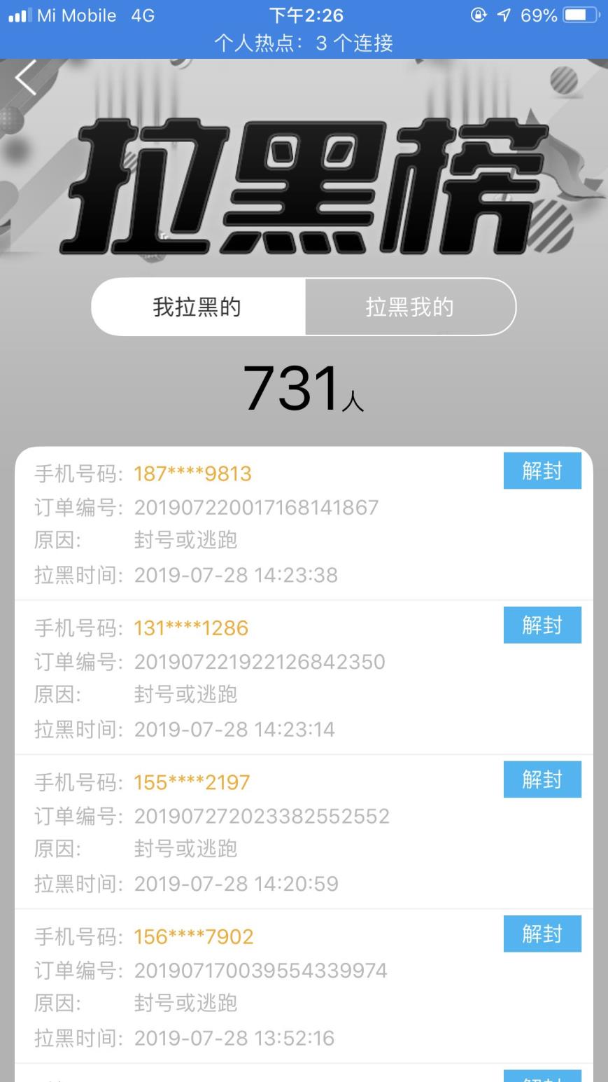 网络上租号安全不 ❤️租号搜财财❤️苹果区龙骑士冰封战神梅西街头霸王篮