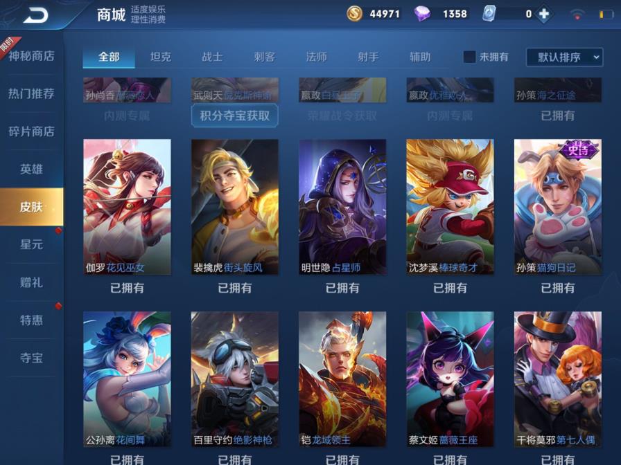 部落冲突微信租号平台 【可排位】至尊宝，青龙志，美猴王，梁祝，辉光之辰，冰