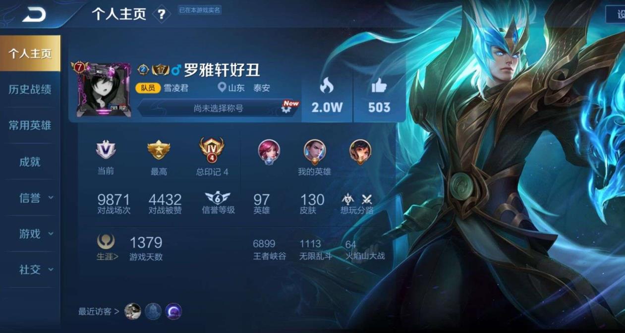 逆战号哪里可以租  130皮肤 杀手不太冷 箭雨风息 天魔缭乱 一生所