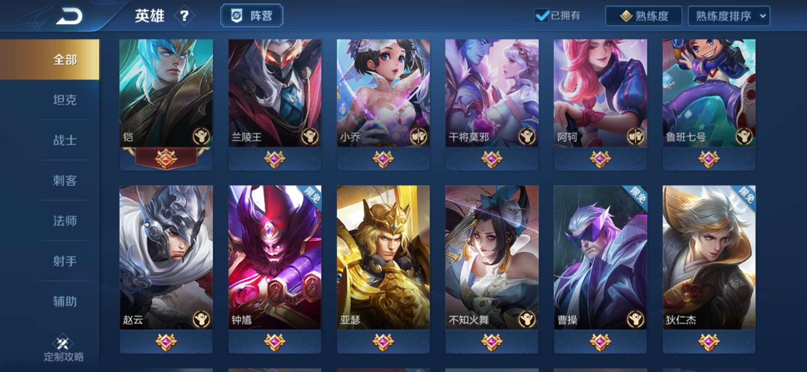 租号用的输 金纥纥纥纥2皮肤10级符文1111111111111