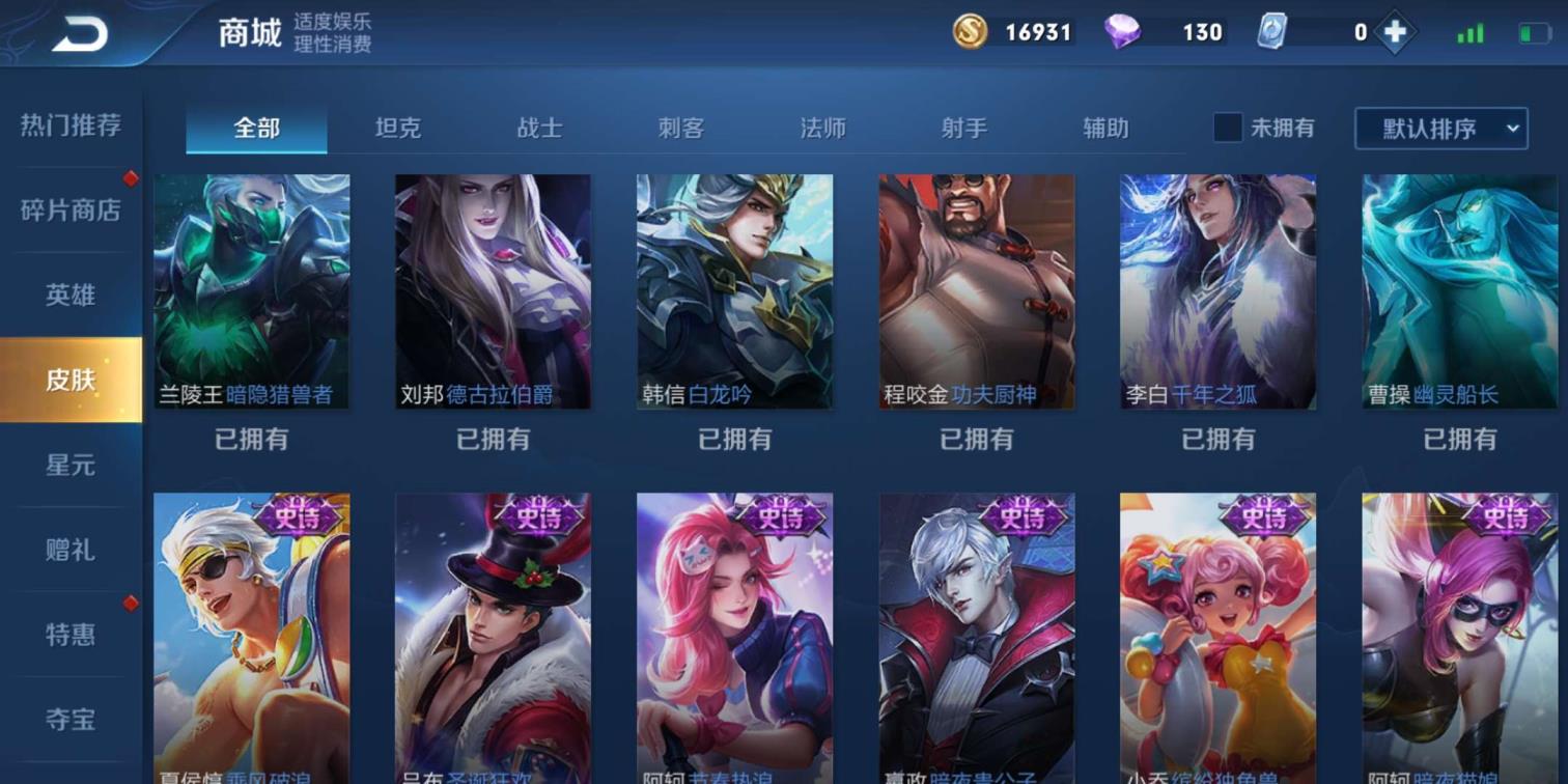 冠军杯租号 30V8.1⃣4⃣3⃣皮.武则天幻海之心.无限飓风号