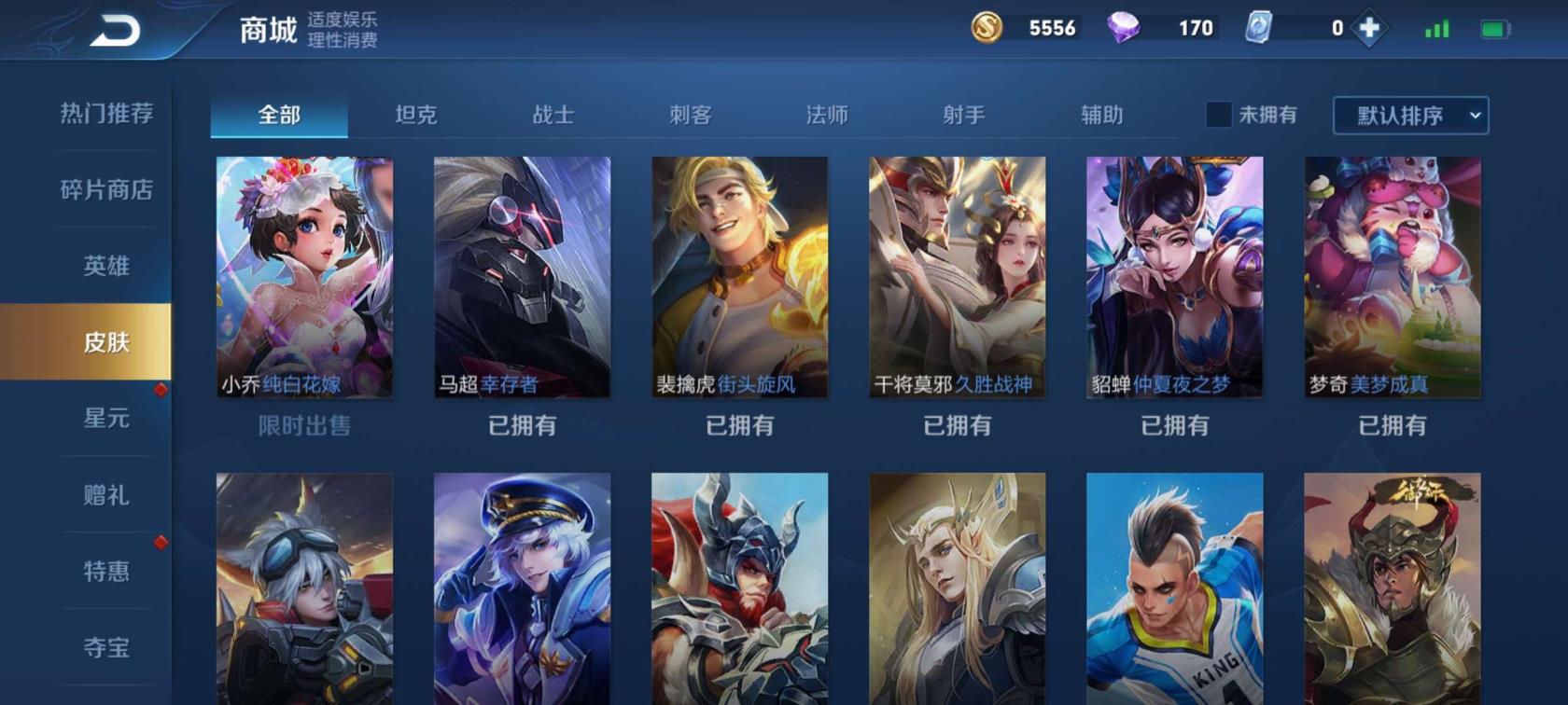 虎威租号网  23 仲夏夜久胜战神永耀之星末日机甲千年狐白龙吟逐