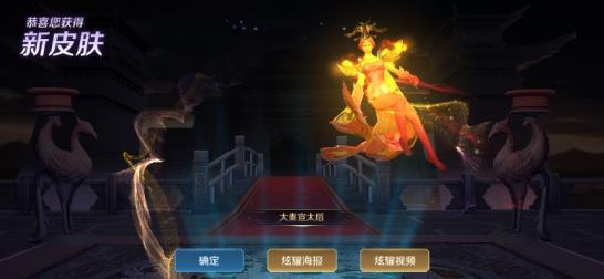 吃鸡租号平台有啥好 雅1♥禁言中，荣耀水晶，大秦宣太后。哥特玫瑰皮肤，适