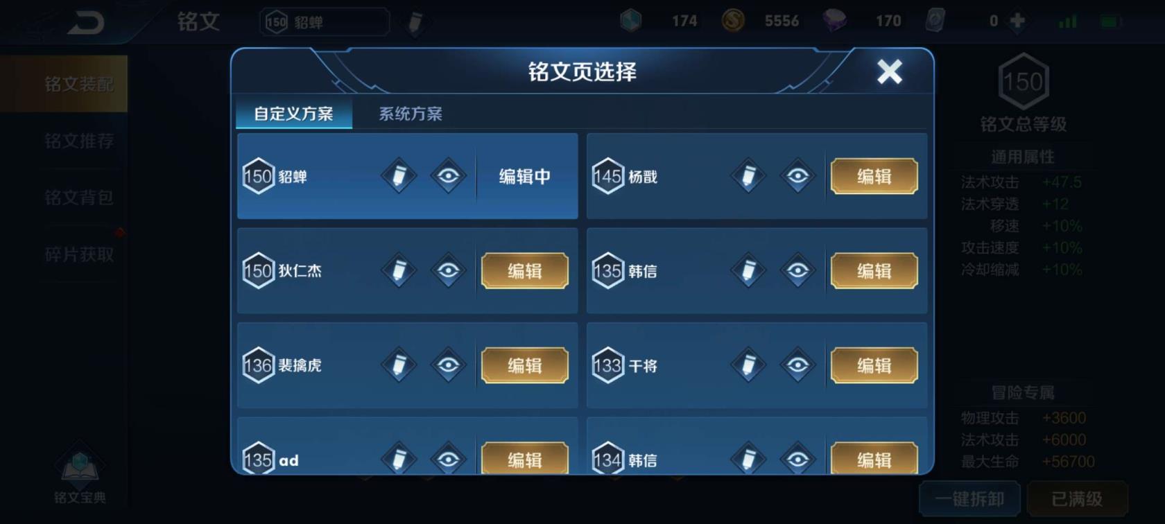 虎威租号网  23 仲夏夜久胜战神永耀之星末日机甲千年狐白龙吟逐