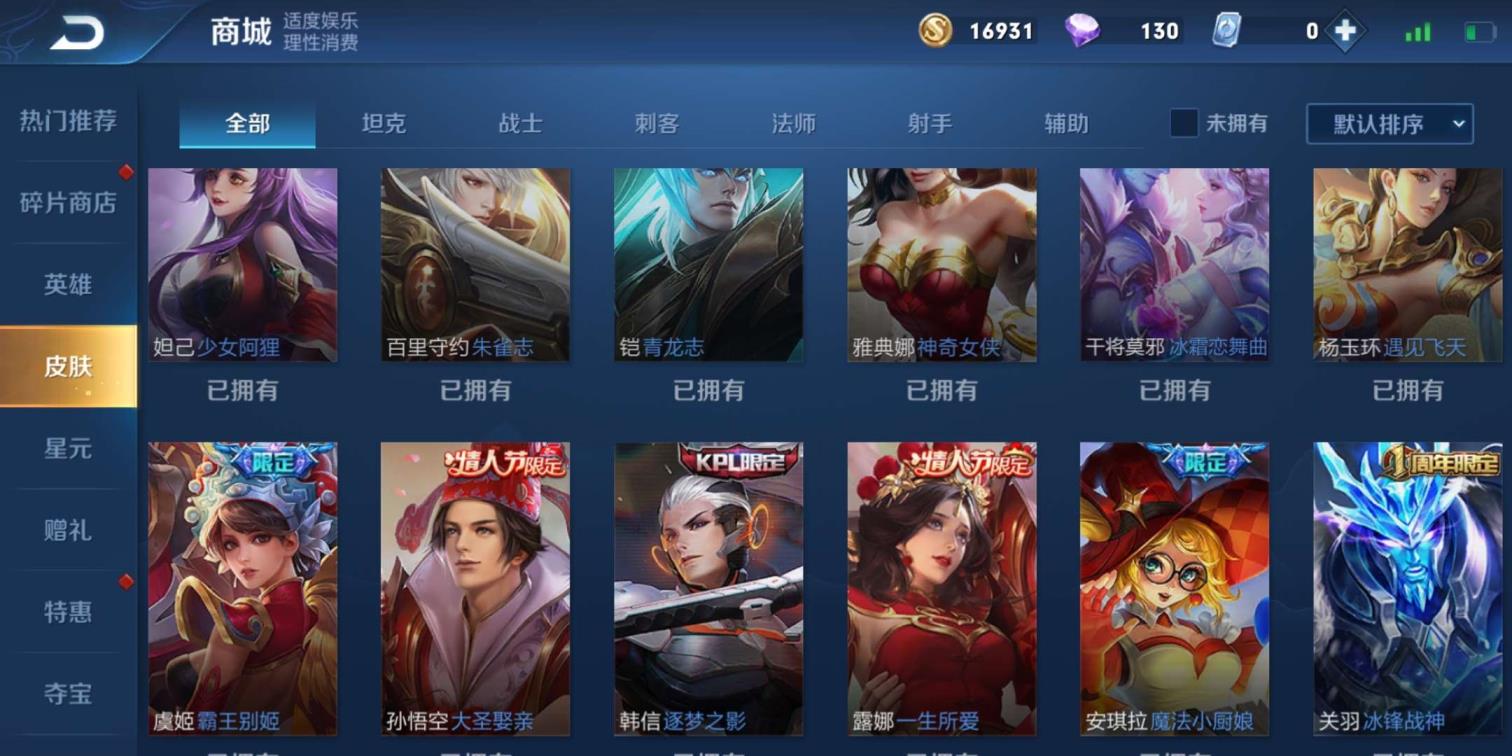 冠军杯租号 30V8.1⃣4⃣3⃣皮.武则天幻海之心.无限飓风号