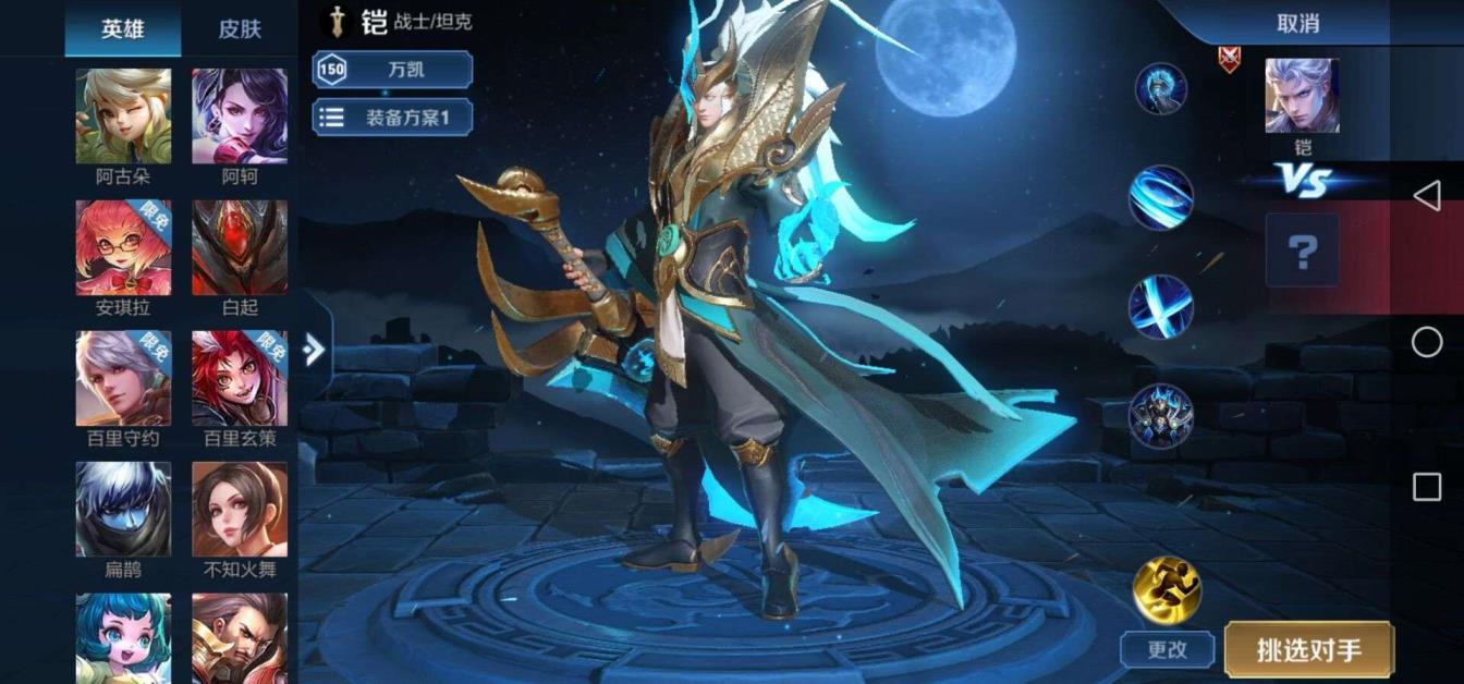 战神租号网 朱雀志 青龙志 大圣娶亲 至尊宝 逐梦之星 修罗 猫