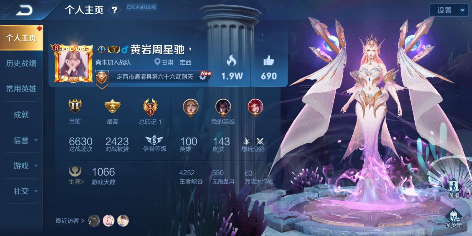 冠军杯租号 30V8.1⃣4⃣3⃣皮.武则天幻海之心.无限飓风号