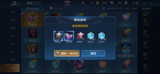 吃鸡租号平台有啥好 雅1♥禁言中，荣耀水晶，大秦宣太后。哥特玫瑰皮肤，适