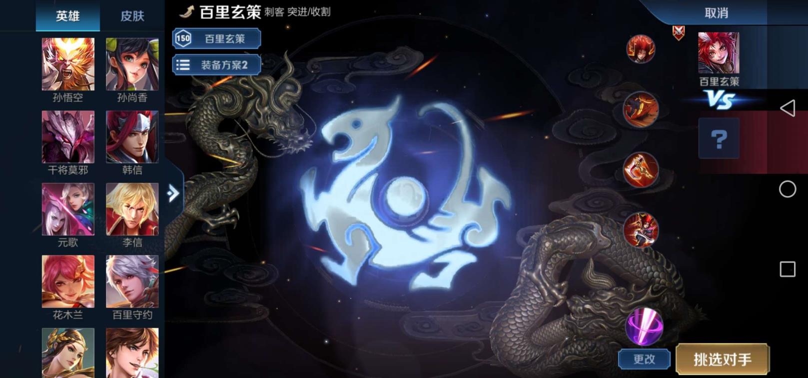 5371租号 至尊宝大圣娶亲瑞麟/朱雀/白虎志 梅西/天狼 黄金系