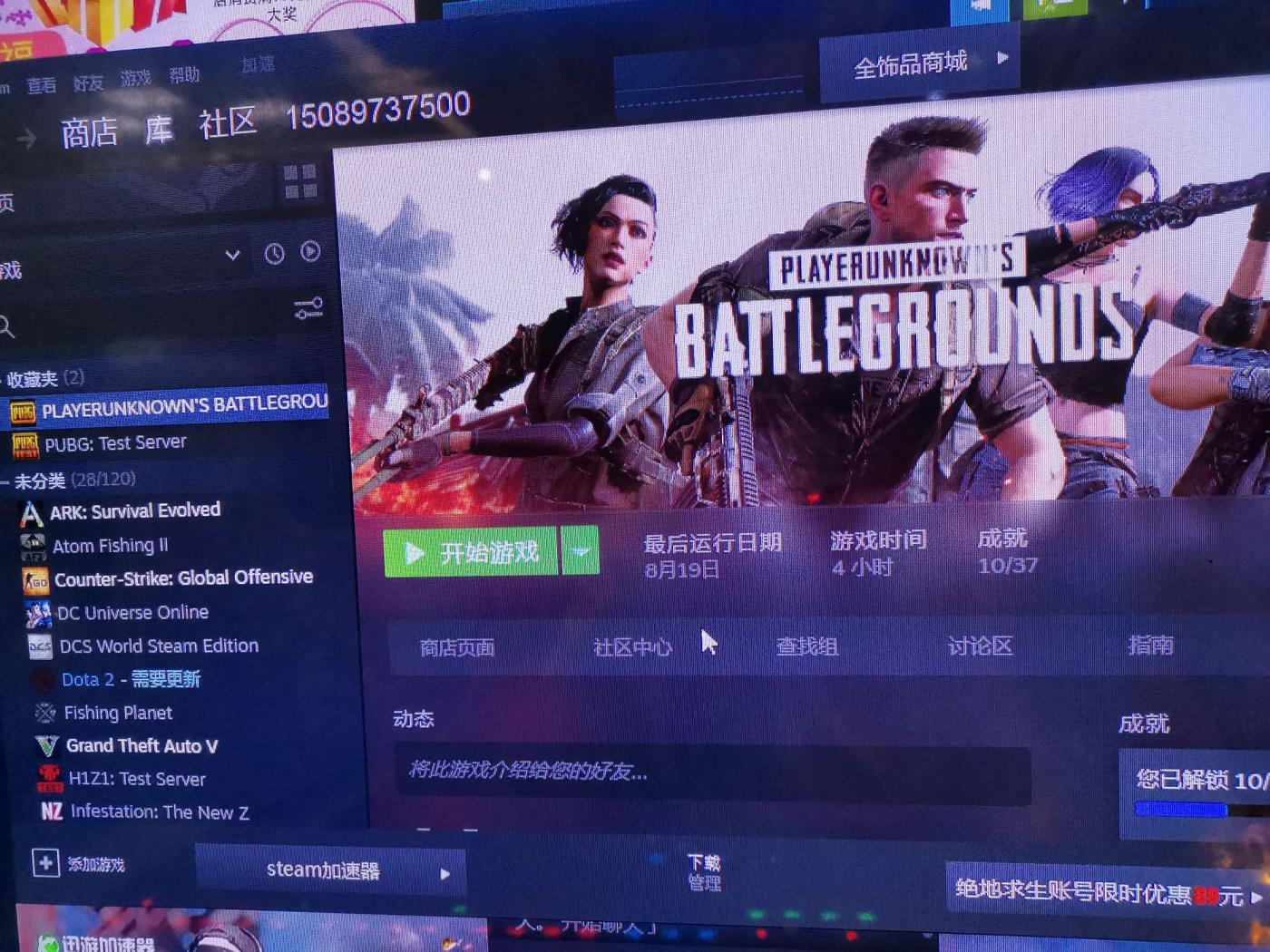 cf手游u租号 绝地求生⭐大吉大利⭐㊗租号的老板今晚吃鸡哦♥