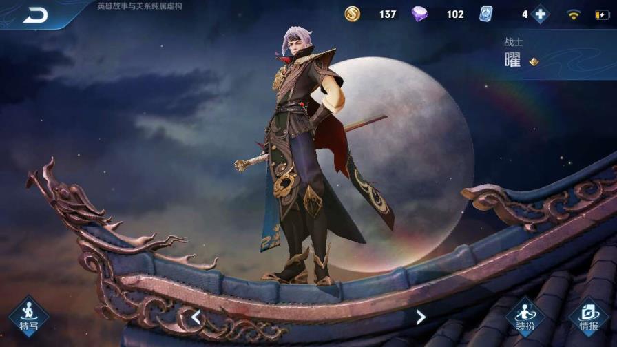 淘宝小梅租号 禁言耀新皮云鹰飞将，马超神威，李白凤囚凰，新英雄阿古