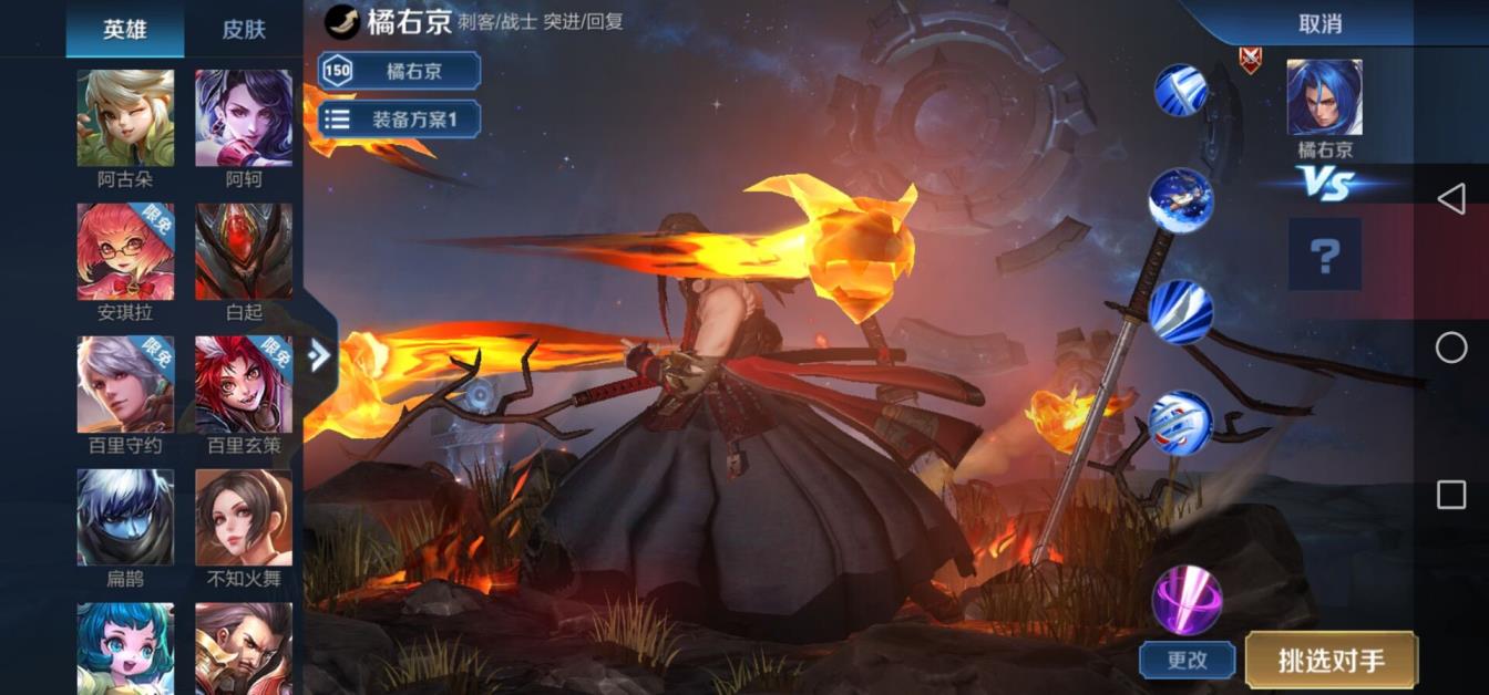 战神租号网 朱雀志 青龙志 大圣娶亲 至尊宝 逐梦之星 修罗 猫