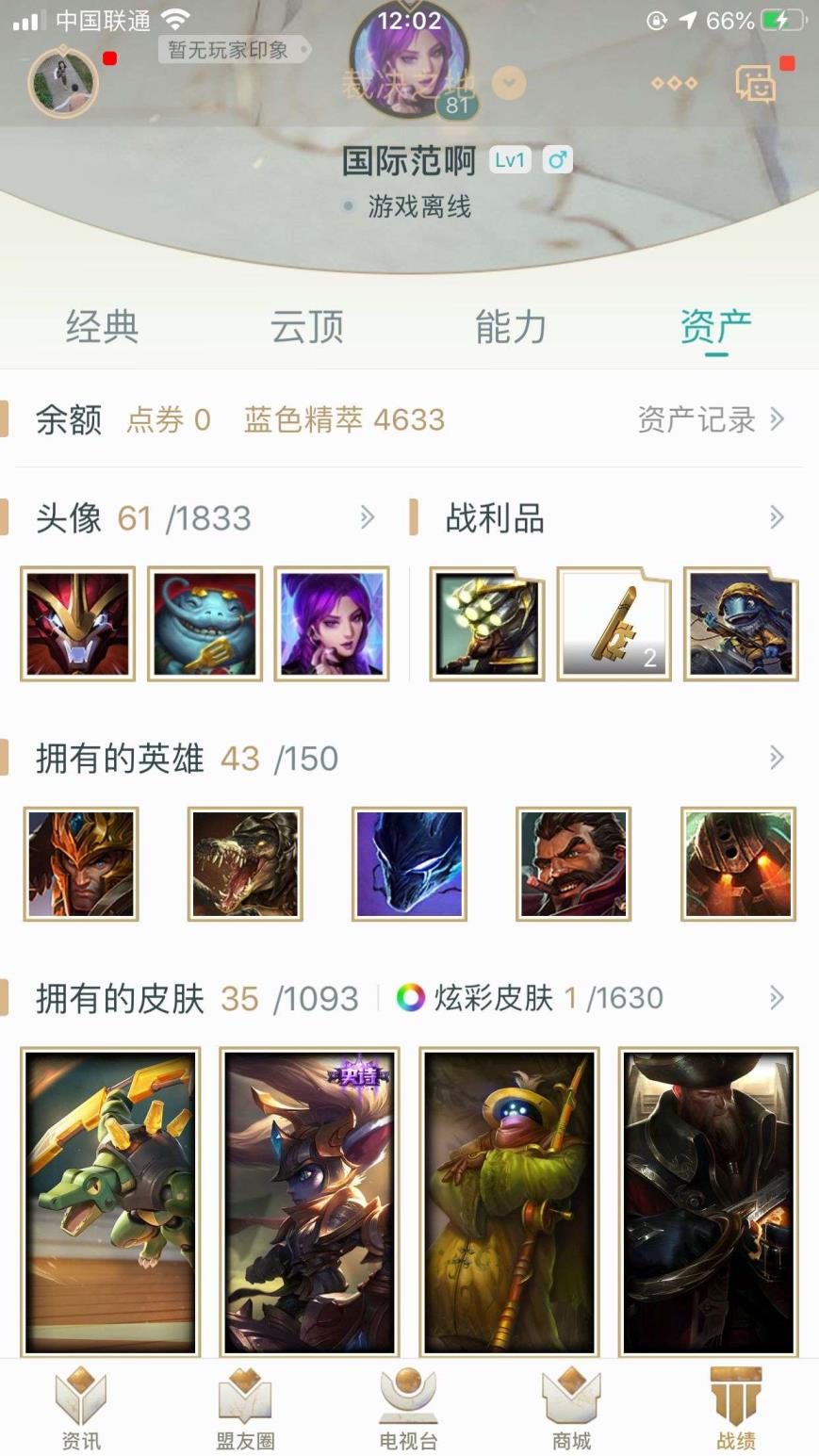 热门租号平台 至臻奥巴马，限定夏日派对男枪女枪，宇航员泰坦，三位真