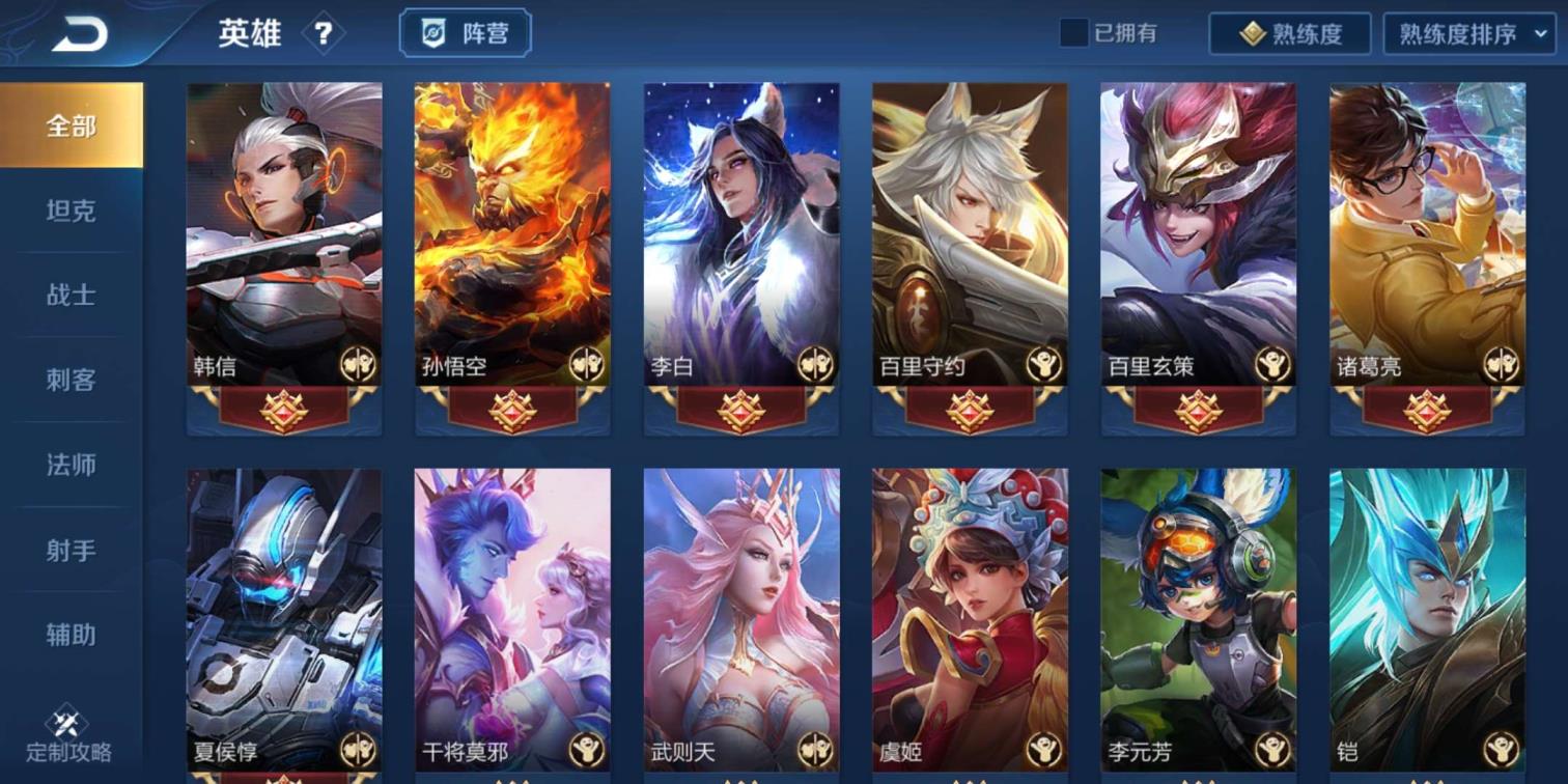 冠军杯租号 30V8.1⃣4⃣3⃣皮.武则天幻海之心.无限飓风号