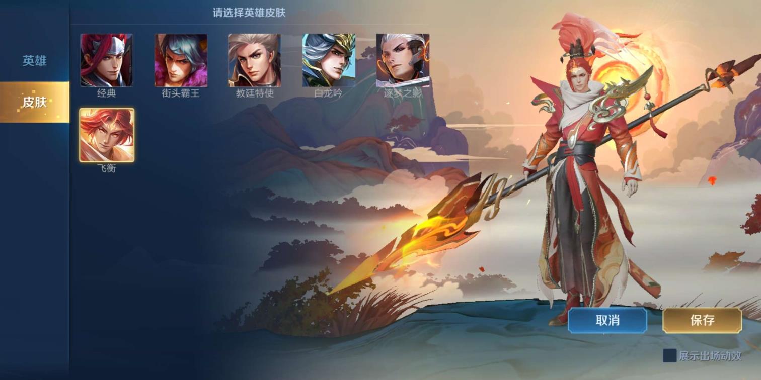 御龙在天租号贴吧 27V81⃣5⃣1⃣皮肤.武则天.凤求凰.白虎志.至