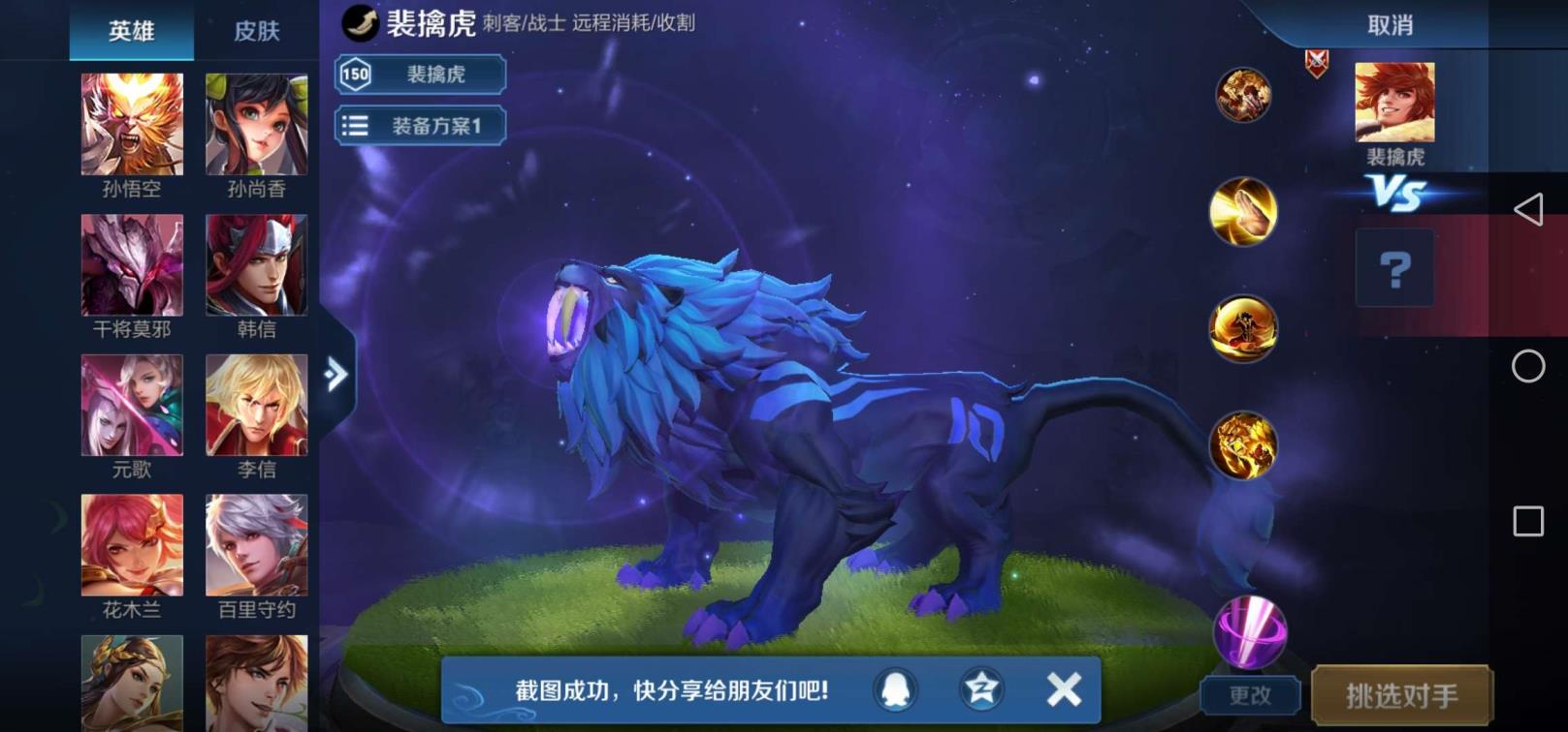 5371租号 至尊宝大圣娶亲瑞麟/朱雀/白虎志 梅西/天狼 黄金系
