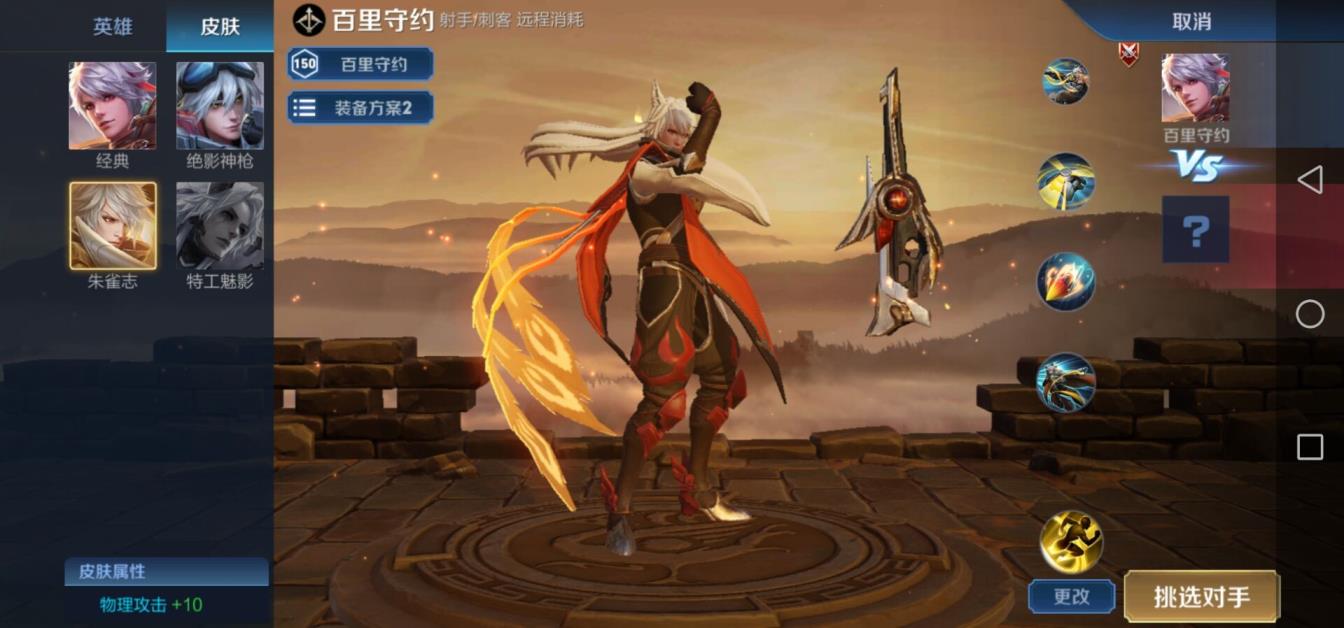 战神租号网 朱雀志 青龙志 大圣娶亲 至尊宝 逐梦之星 修罗 猫