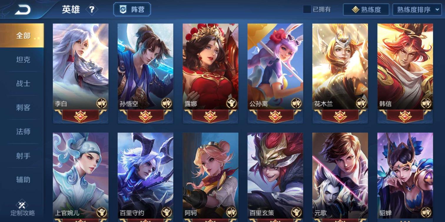 御龙在天租号贴吧 27V81⃣5⃣1⃣皮肤.武则天.凤求凰.白虎志.至