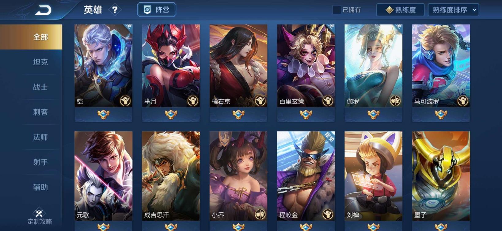 cc租号上号器 v7可排位，有金貂，云鹰飞将，地狱之眼，天魔缭乱，伽