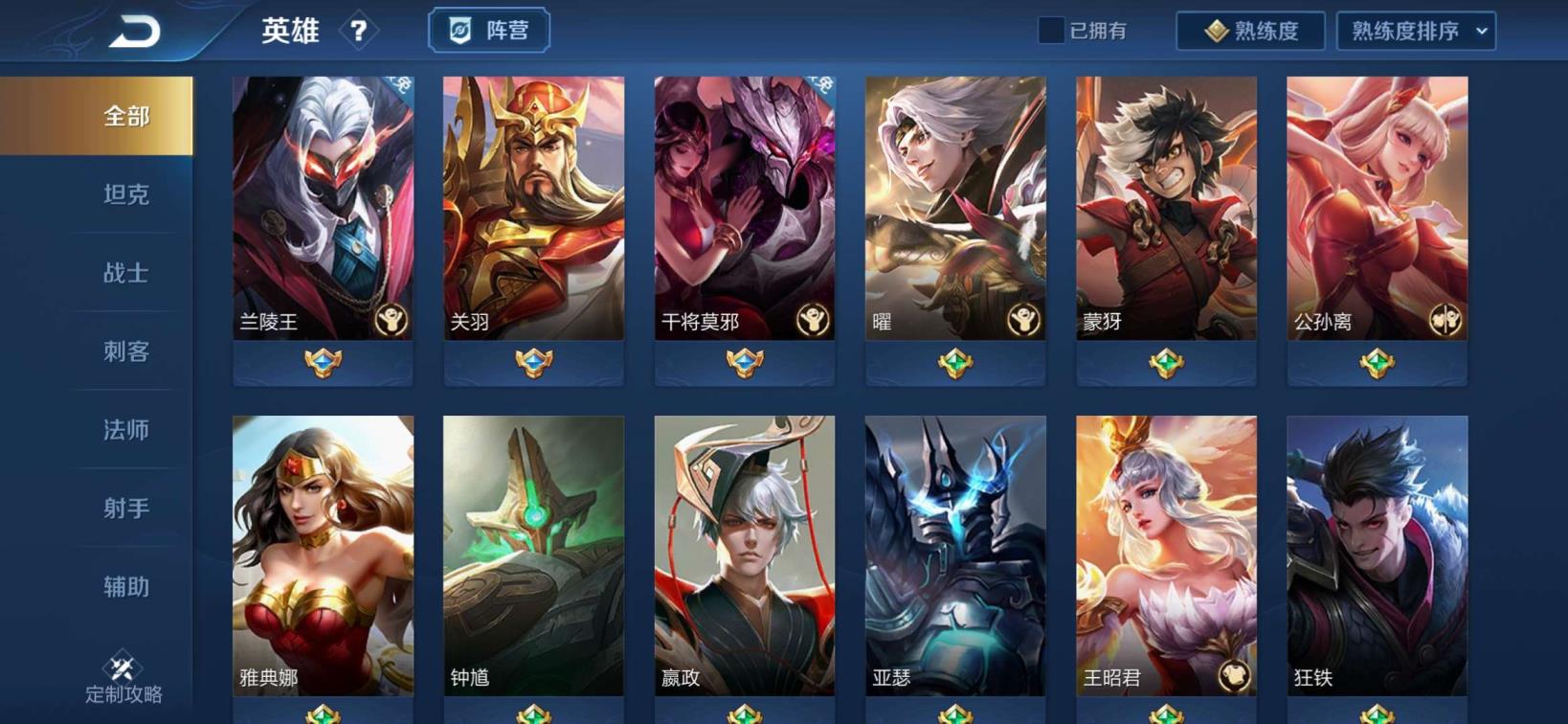 cc租号上号器 v7可排位，有金貂，云鹰飞将，地狱之眼，天魔缭乱，伽