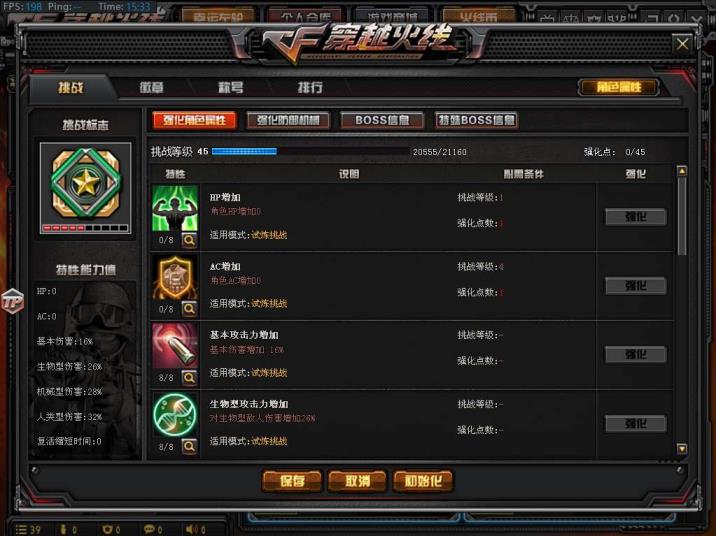 贝逆战租号 到时不下线 堕天使 救世主 刀锋 凤凰之火 m37礼花 斯泰尔-巧克力✨恶棍