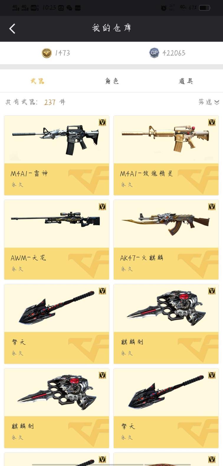 猫咪租号玩17V-王者之幻，炫金天空，炫金超新星外加17V