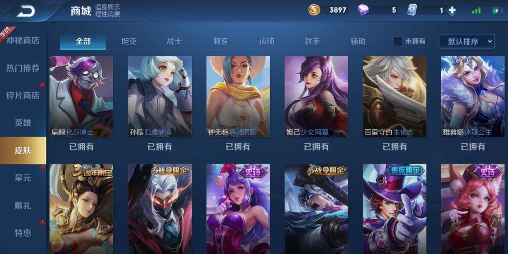 qq租号网 v8百皮❤️全息碎影❤️朱雀志❤️末日机甲❤️战令限