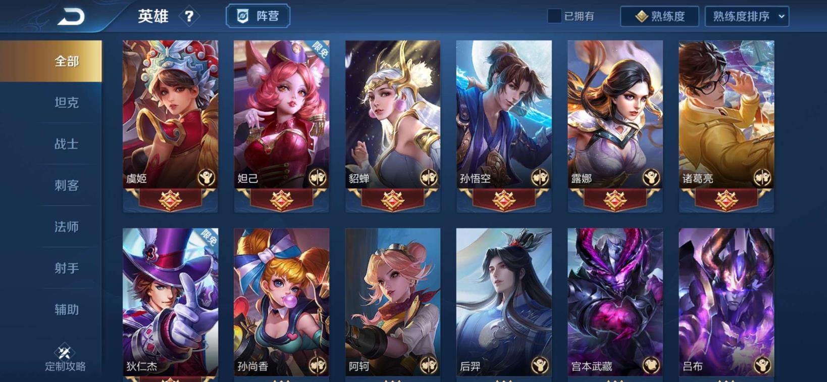 cc租号上号器 v7可排位，有金貂，云鹰飞将，地狱之眼，天魔缭乱，伽