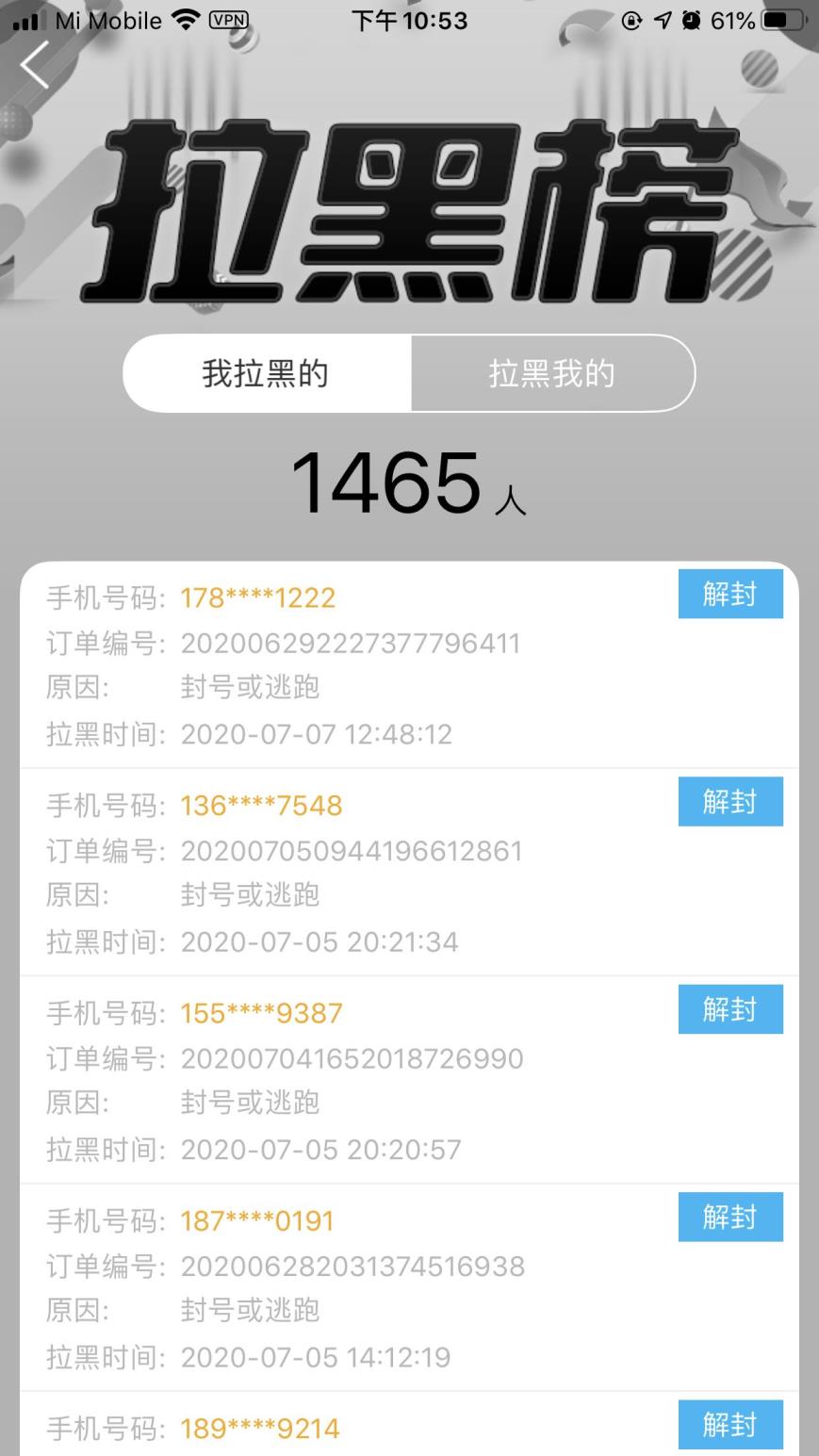 Q租号有人吗 ❤️租号搜财财❤️开挂死妈 凤求凰逐梦之星街头霸王千