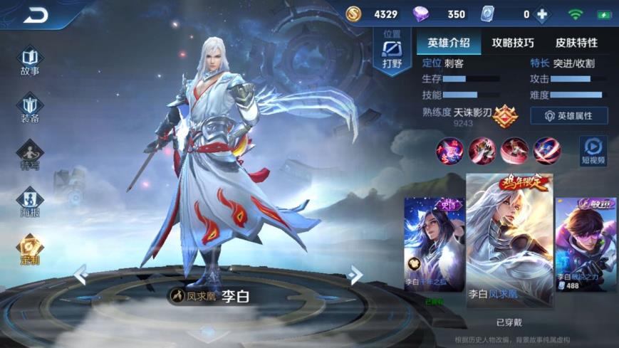 Q租号有人吗 ❤️租号搜财财❤️开挂死妈 凤求凰逐梦之星街头霸王千