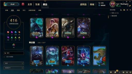 梦三国有么有租号的 ♛❤️☞400p战争学院优质皮肤号3终级9神话122
