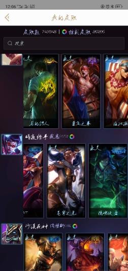 租号玩多久到账 全英雄，745皮肤，各种限定，艾欧，祖安，黑色等也有