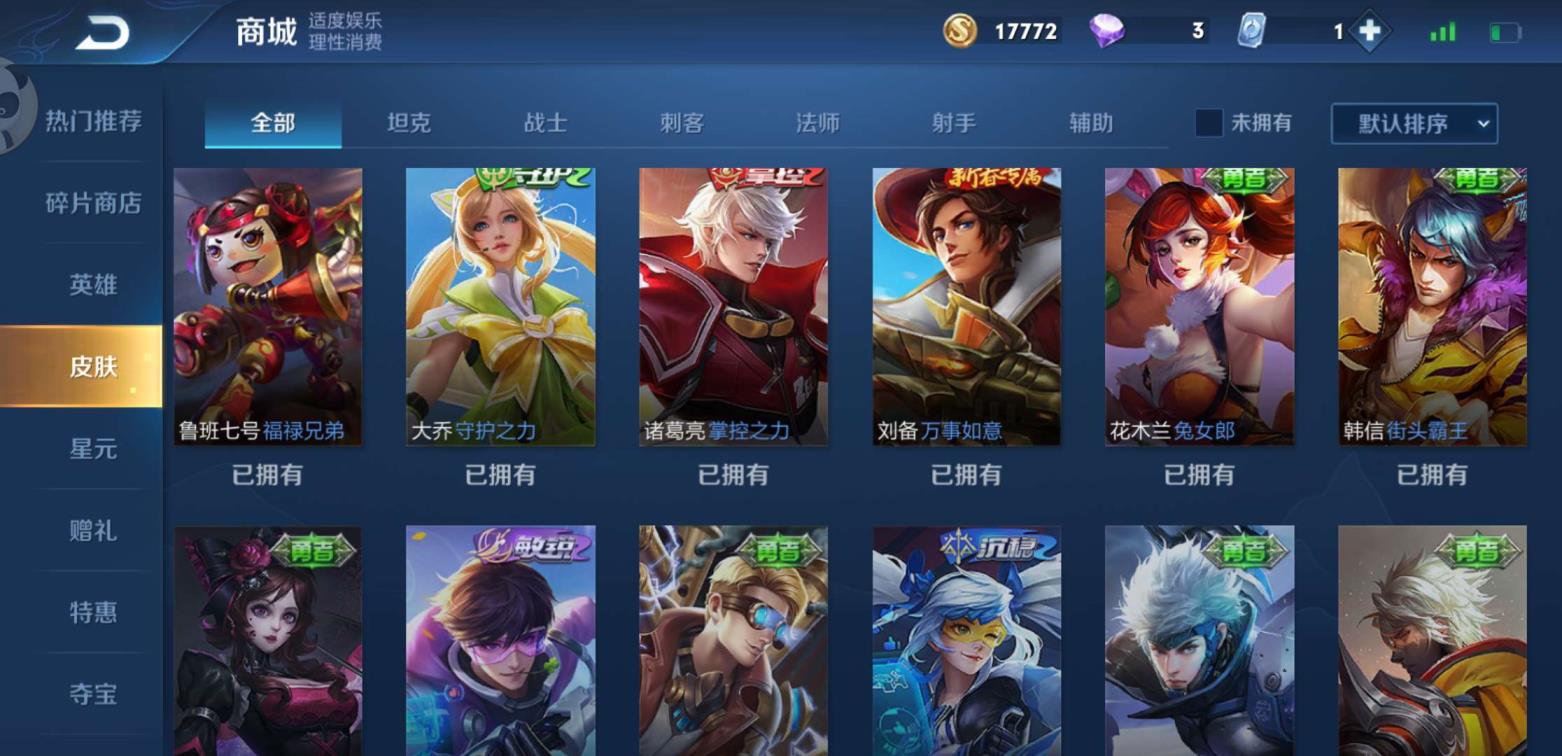 优租号 至尊宝龙胆黄金狮子座街头霸王暗影猎兽者拳王敏锐之力兔