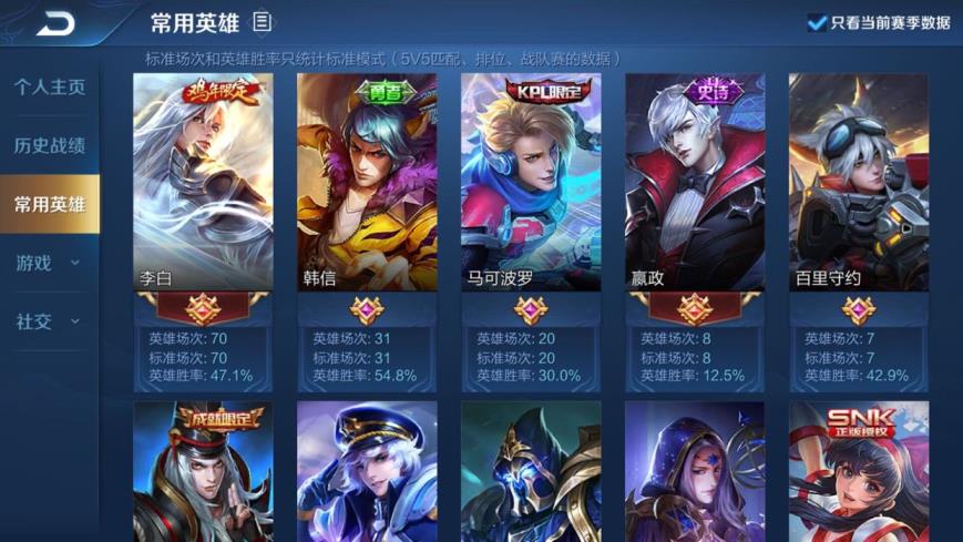 Q租号有人吗 ❤️租号搜财财❤️开挂死妈 凤求凰逐梦之星街头霸王千