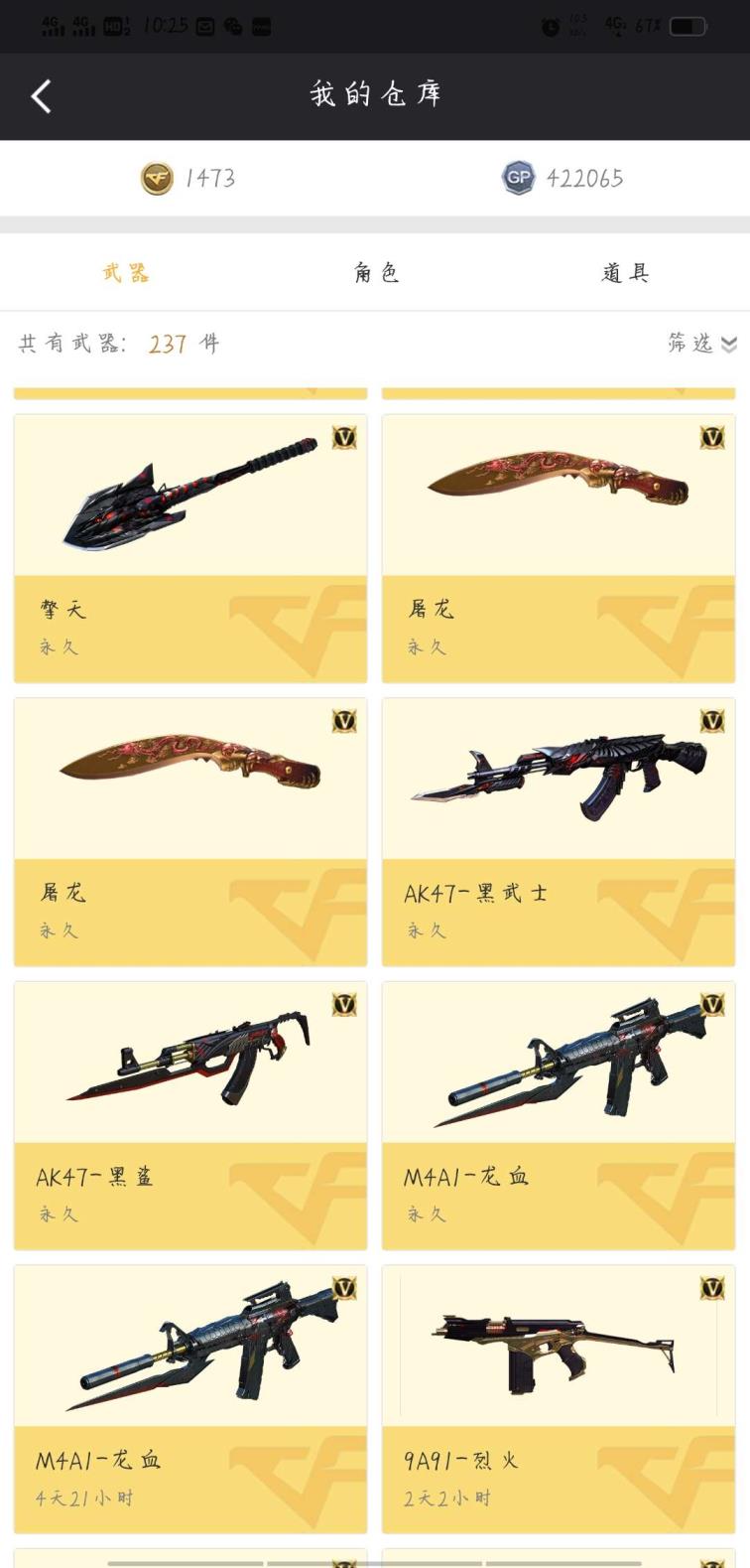 猫咪租号玩17V-王者之幻，炫金天空，炫金超新星外加17V