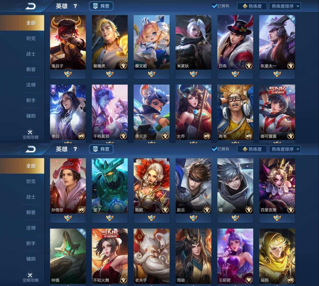 梦幻西游生日快乐租号 ★搜索一米租号★99英雄/98皮肤/无限飓风号/云霓